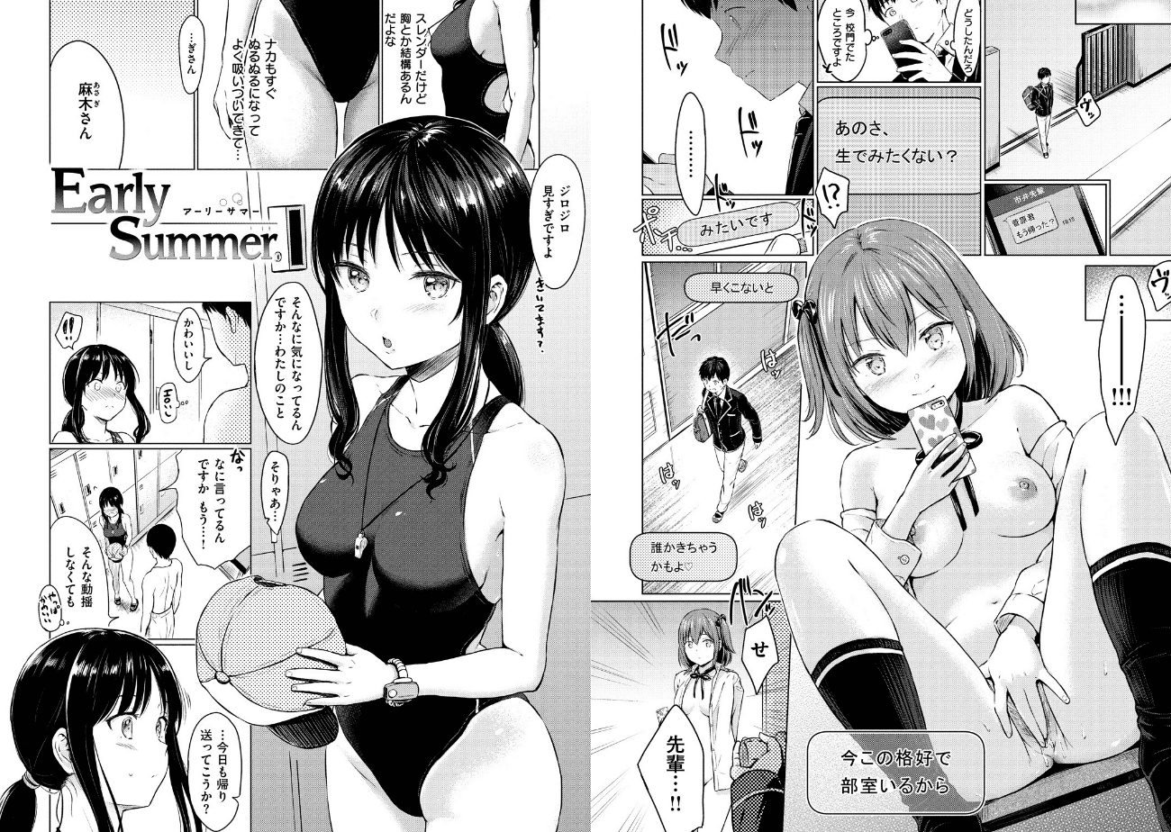 てんぷてーしょんのエロ画像8