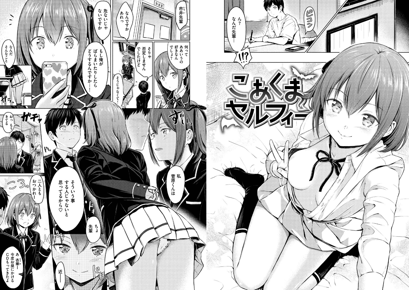 てんぷてーしょんのエロ画像4