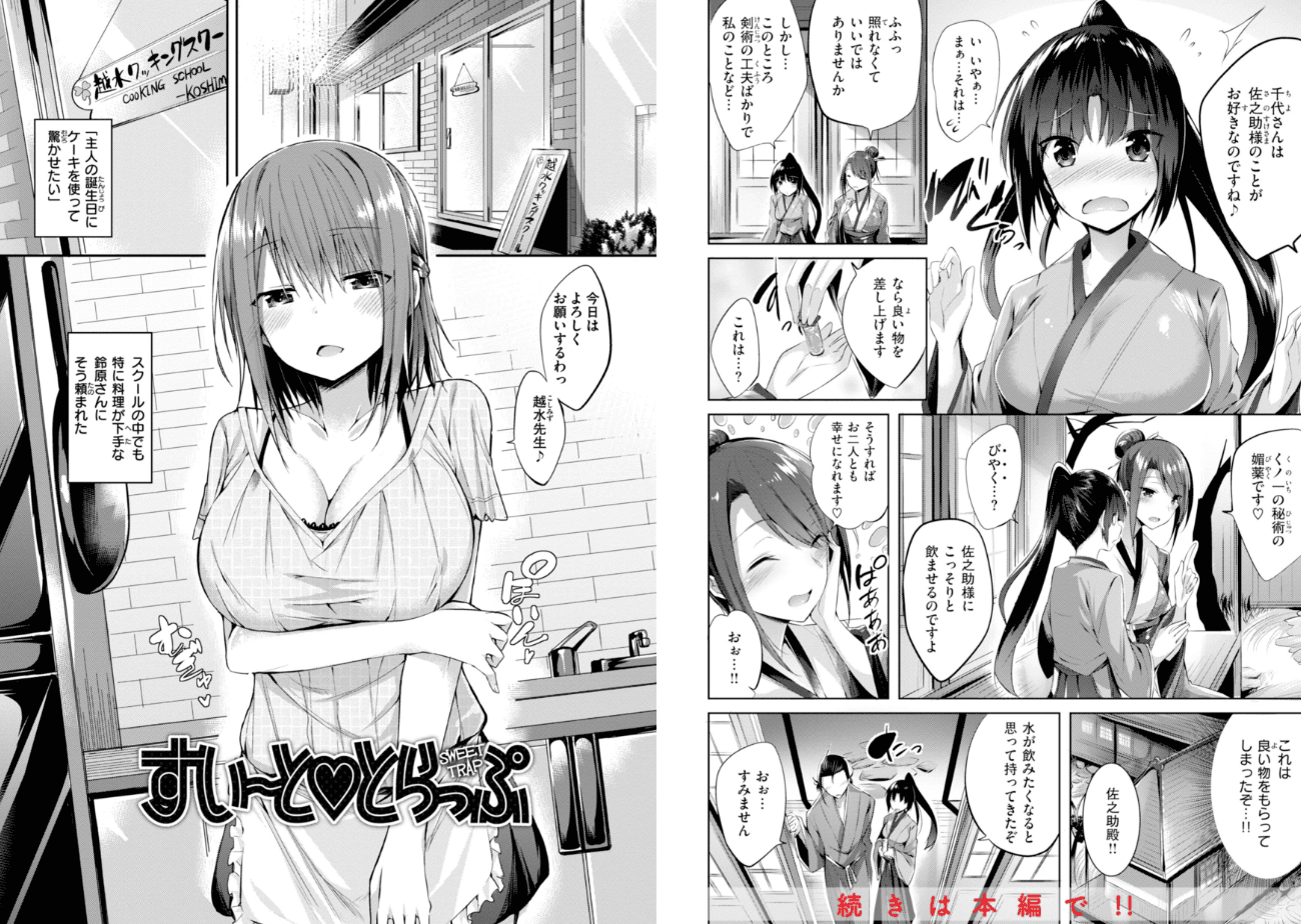 kakao Early Daysのエロ画像43