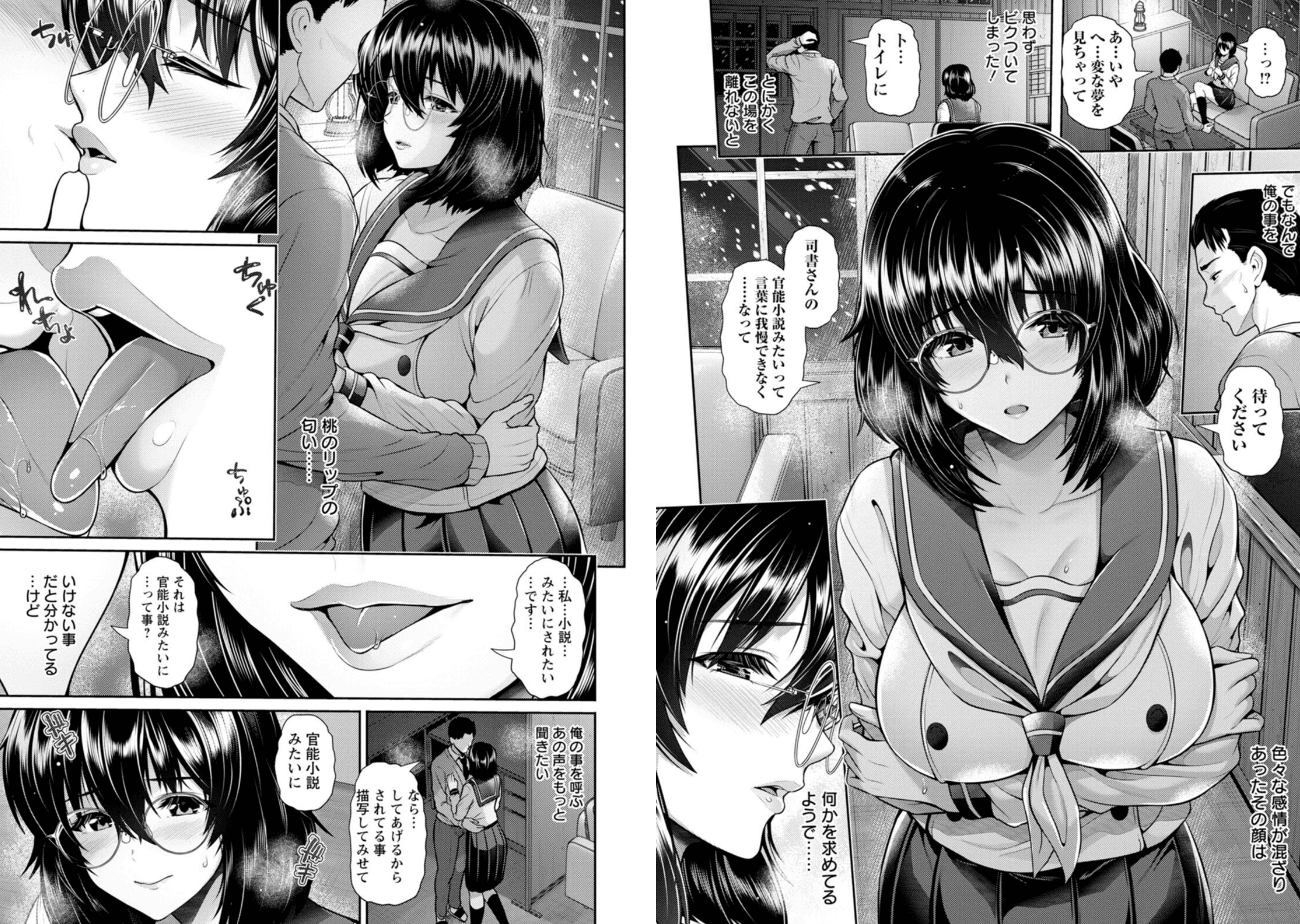 艶景色のエロ画像20